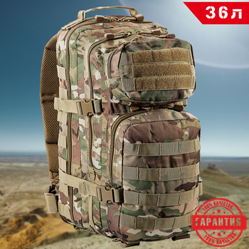 Тактичний Військовий рюкзак на 36 л Мультікам Камуфляж для Воєнних M-TAC Large Assault Pack 36L Multicam з системою MOLLE Армійський Штурмовий