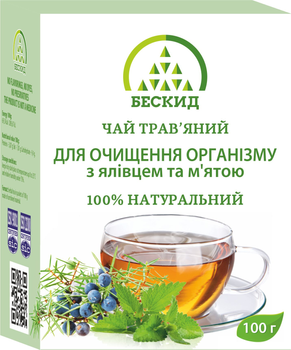 Чай трав'яий "Для очищення організму" з ялівцем та м'ятою Бескид 100 г