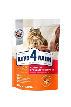 Сухой корм для кошек Club 4 Paws Hairball выведение шерсти 300 г (4820083909313)