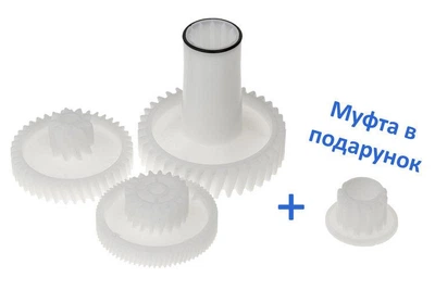 Комплект шестерень + муфта запобіжна для м'ясорубки Zelmer