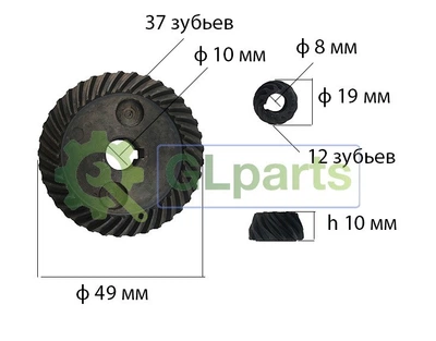 Шестерня для болгарки Зенит ЗУШ-125/950&nbsp;