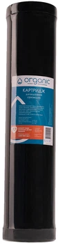 Картридж ORGANIC DH20BB для видалення сірководню