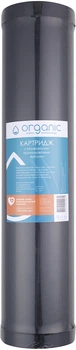 Картридж ORGANIC DC20BB з активованим гранульованим вугіллям
