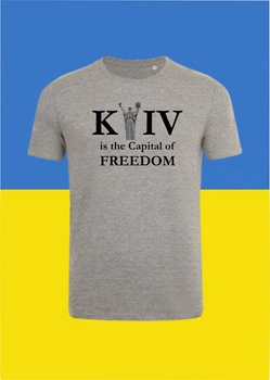 Футболка YOUstyle Kyiv is the Capital of Freedom 0988_G XXXL Gray