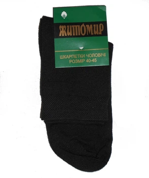 Шкарпетки чоловічі Житомир чорні (40-45)