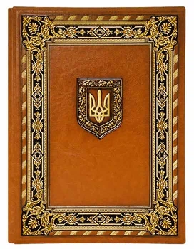 Папка адресная из искусственной кожи Богема трезуб