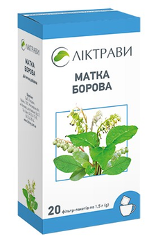 Матка борова 1,5 г 20 ф/п