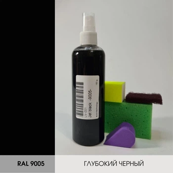 Фарба - барвник для замші взуття 9005 (глибокий чорний) 150 мл