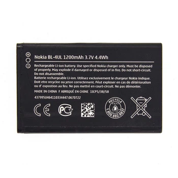 Батарея Nokia BL-4UL (225, 3310 Dual Sim (2017)