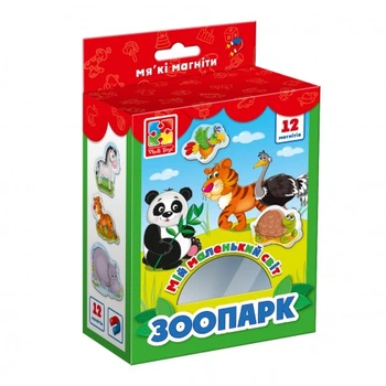 Мой маленький мир на магнитах «Зоопарк» (укр) VT3106-10