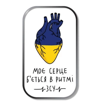 Значок Gifty Ритм сердца (AA-0108429)