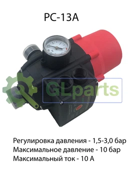 Автоматика для насосной станции PC-13A