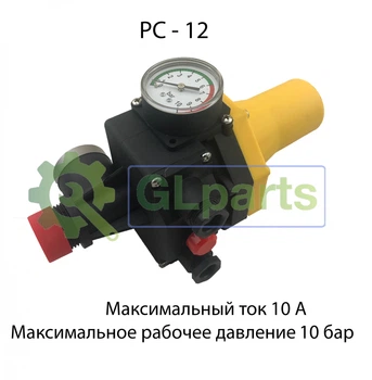 Автоматика для водяного насосу PC-12