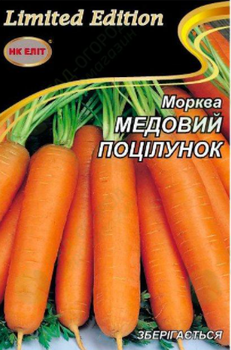 Насіння Морква Медовий поцілунок 20 г (НК Еліт)