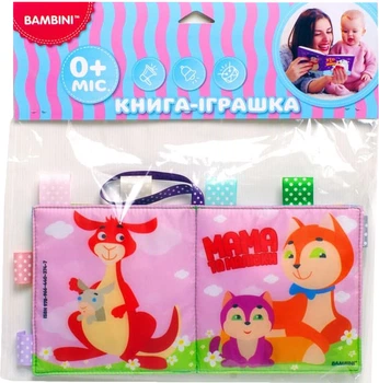 Мягкая книга-пищалка Bambini Мама и малыши (9789664403747)