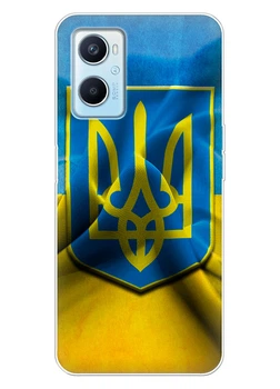 Силиконовый чехол ПринтОК для Oppo A96 - Герб Украины