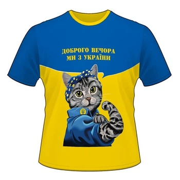 Футболка DU-GARA “Доброго вечора ми з України” 152-158 см двусторонний принт (3D-futbolka-0081)