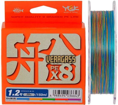 Шнур YGK Veragass Fune X8 150m (мультиколор) #0.6/0.128mm 14lb/5.2kg