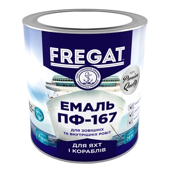 Эмаль FREGAT для яхт и кораблей алкидная ПФ-167 белая 2,8 кг