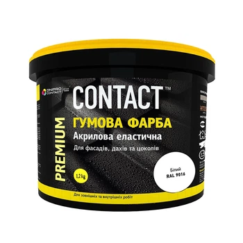 Краска резиновая CONTACT белая (RAL 9016) 1,2 кг