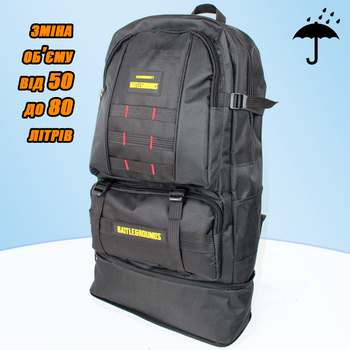 Мужской рюкзак тактический Slings PUBG Battlegrounds два режима 50/80л, универсальный, водоотталкивающий Black