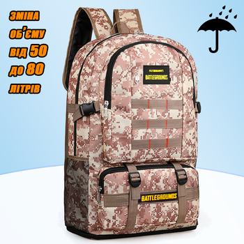 Мужской рюкзак тактический Slings PUBG Battlegrounds два режима 50/80л, универсальный, водоотталкивающий Pixel Brown