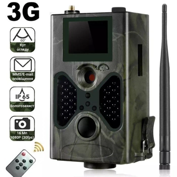Фотопастка, мисливська камера Suntek HC-330G, 3G, SMS, MMS