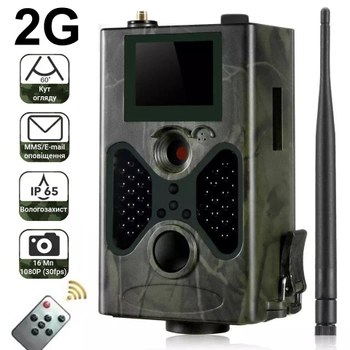 Фотоловушка, охотничья камера Suntek HC-330M, 2G, SMS, MMS