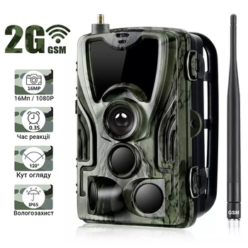 Фотоловушка, охотничья камера Suntek HC-801M, 2G, SMS, MMS