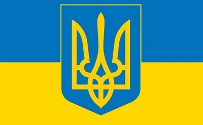Прапор України з гербом по центру Prostil 0.9*0.6 м. Прапорна сітка. Кішеня під древко.