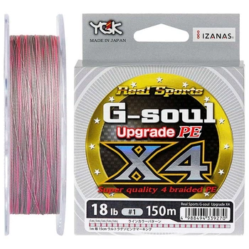Шнур YGK G-Soul X4 Upgrade 200m (серый) #2.5/35lb
