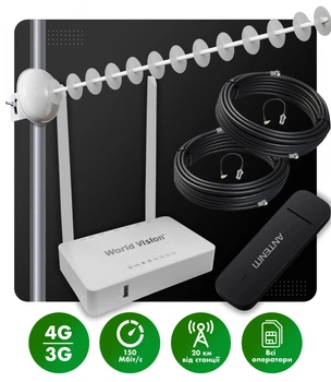 Комплект для підключення домашнього інтернету SmartNET+ Швидкість до 150 Мбіт/с | до 32 підключень | до 20 км від базової станції | Київстар, Vodafone, Lifecell