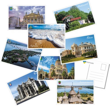 Патриотические Открытки Apriori 8 шт, 15 на 10 см, Флаг Украины, Города Украины, Киев, Харьков, Днепр, Херсон, Одесса, Николаев, Запорожье, Львов, 2 вид