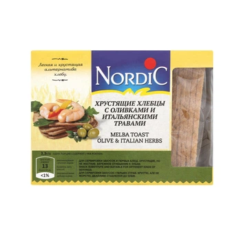 Хрустящие хлебцы из злаков с оливками и травами Nordic 100 г