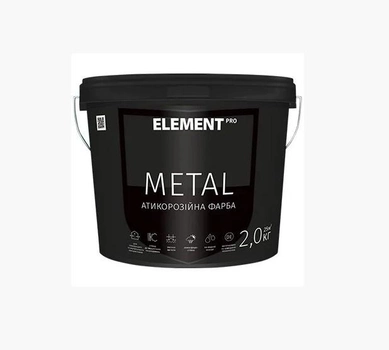 Антикоррозийная эмаль 3 в 1 Element Pro Metall (серый) 2 кг