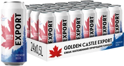 Golden Castle Export світле фільтроване 0,5 л × 24