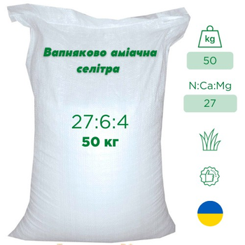 Известковая селитра