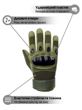 Тактические полнопалые перчатки 5.11 Tactical ТРО, ЗСУ велоспорт полювання размер XL