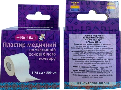Набір пластирів медичних BioLikar на тканинній основі білого кольору 3.75х500 см х 2 шт (4820218990223_1)
