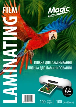 Плівка для ламінації А4 глянсова 100мкм (50/50)