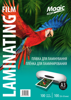 Пленка для ламинирования А3 100 мкм. 100 шт/уп. Magic Пленка для ламинатора ламинационная А3 100 микрон
