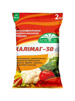 Калімаг Агросвіт 2 кг