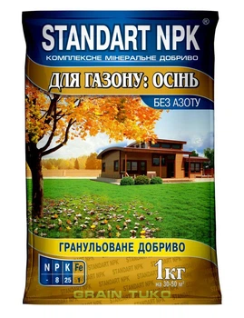 Удобрение Standart NPK для газона осень 1 кг