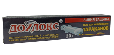 Шприц-гель для уничтожения тараканов ДОХЛОКС 20 мл/30 гр.