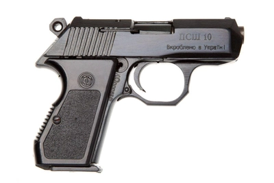 Шумовой пистолет Шмайсер ПСШ-10 (чёрный) (Z21.6.002)