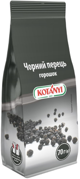 Перец Kotanyi Черный горошек 70 г (9001414210840)