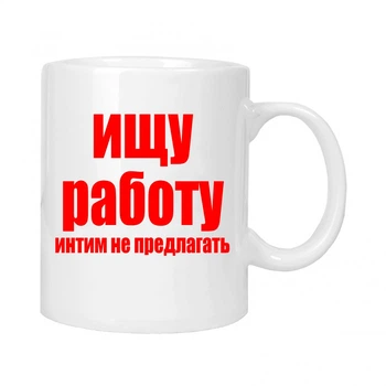 Чашка подарочная MUGG 310 мл арт.485