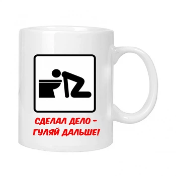 Чашка подарочная MUGG 310 мл арт.469
