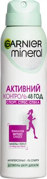 Антиперспірант Garnier Mineral Активний Контроль Спорт, Стрес 150 мл (3600542268851)