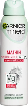 Антиперспірант Garnier Mineral Магній Ультрасухість 150 мл (3600542310413)
